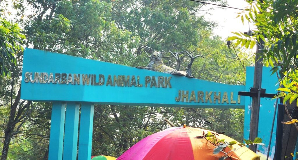 Jharkhali Eco-Tourism Park, Sundarbans